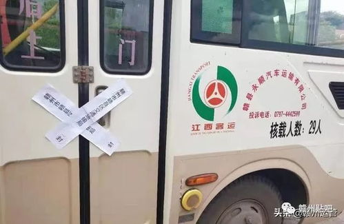 古丈到永顺汽车多少钱(古丈至永顺汽车票价解析)