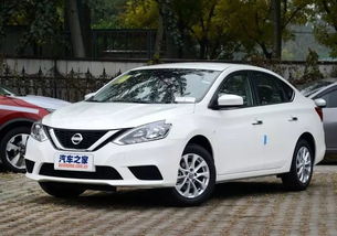 日产轩逸汽车价值多少(日产轩逸汽车价值解析)