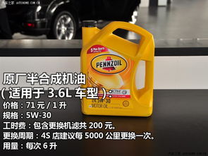 美式汽车加机油多少钱(美式汽车机油更换费用解析)