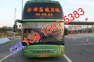 常州汽车到商丘多少钱(常州至商丘，汽车票价及旅行指南)