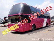 常州汽车到商丘多少钱(常州至商丘，汽车票价及旅行指南)