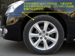 汽车多少尺寸轮毂舒服些(汽车轮毂尺寸选择,舒适度与驾驶体验的平衡) 汽车多少尺寸轮毂舒服些(汽车轮毂尺寸选择,舒适度与驾驶体验的平衡)