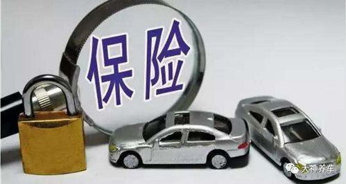 汽车全险多少年不让上(汽车全险投保年限规定及其影响)