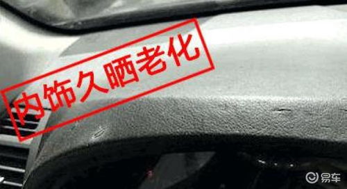 怎么看汽车还有多少水分(如何判断汽车内部水分含量)