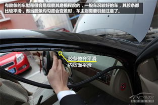 怎么看汽车还有多少水分(如何判断汽车内部水分含量)