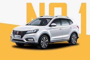 荣威新能源汽车优惠多少(荣威新能源汽车优惠力度解析)