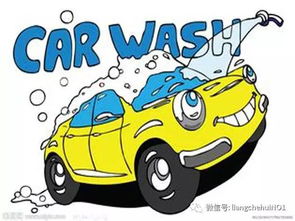 做汽车美容需要多少岁(汽车美容行业的年龄要求)