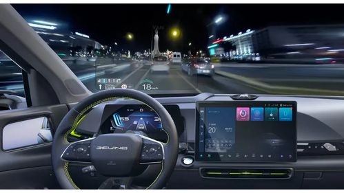 北京汽车数字座舱多少钱(北京汽车数字座舱价格解析) 北京汽车数字座舱多少钱(北京汽车数字座舱价格解析)