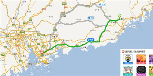 肇庆到南沙汽车电话多少(肇庆至南沙汽车出行指南,联系电话与路线详解) 肇庆到南沙汽车电话多少(肇庆至南沙汽车出行指南,联系电话与路线详解)