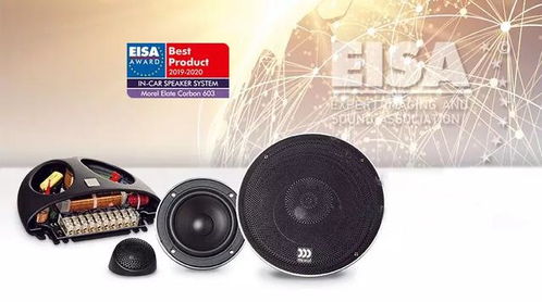 汽车蓝牙低音炮加装多少(汽车蓝牙低音炮加装攻略，费用与价值如何权衡)