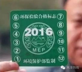 检验汽车合格标志多少钱(检验汽车合格标志，费用与流程解析)