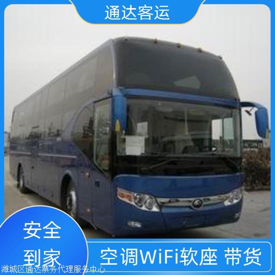 烟台至莱阳汽车多少钱(烟台至莱阳汽车票价解析)