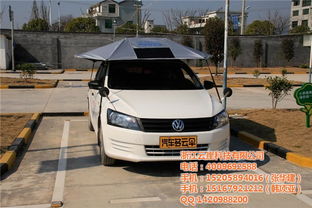 镇江汽车遮阳伞价格多少(镇江汽车遮阳伞价格解析) 镇江汽车遮阳伞价格多少(镇江汽车遮阳伞价格解析)