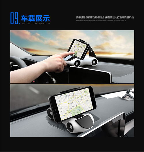 汽车导航多少个功能点(汽车导航，多功能点解析)