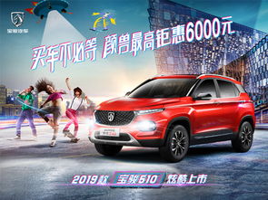 萍乡汽车设计费用多少(萍乡汽车设计费用解析)