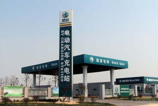 汽车充电桩公司电话多少(汽车充电桩公司联系电话指南)