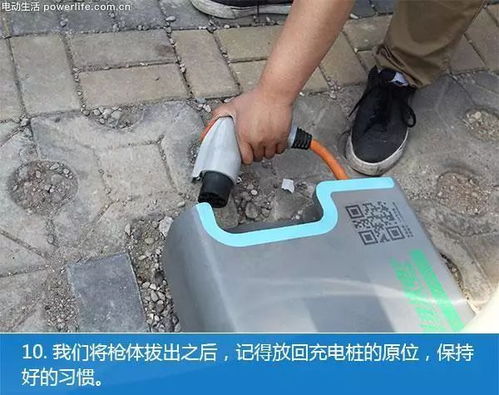 汽车充电桩公司电话多少(汽车充电桩公司联系电话指南)