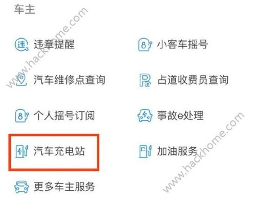 汽车充电站人员需要多少(汽车充电站人员需求分析)
