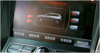 空气悬挂系统汽车多少钱(空气悬挂系统汽车价格解析)