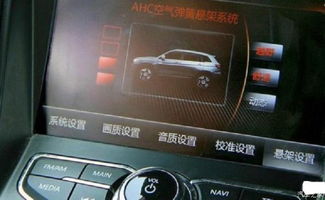 空气悬挂系统汽车多少钱(空气悬挂系统汽车价格解析)