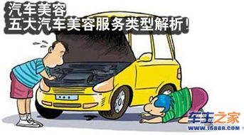 汽车美容晚上加班费多少(汽车美容行业晚上加班费解析)