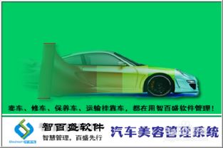 汽车美容晚上加班费多少(汽车美容行业晚上加班费解析)