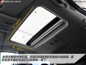 汽车油箱盖弧度多少合适(汽车油箱盖弧度设计的重要性与适宜度探讨)