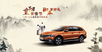 大众汽车优惠多少可以买(大众汽车优惠大放送，如何把握机会，享受购车优惠？