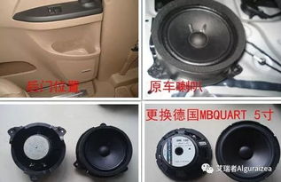 汽车加装转弯喇叭多少钱(汽车加装转弯喇叭，价格、价值与安全性的探讨)