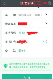 怎么查询汽车违章多少次(如何查询汽车违章次数)