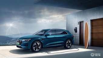 奥迪电动汽车多少钱(奥迪电动汽车价格解析)