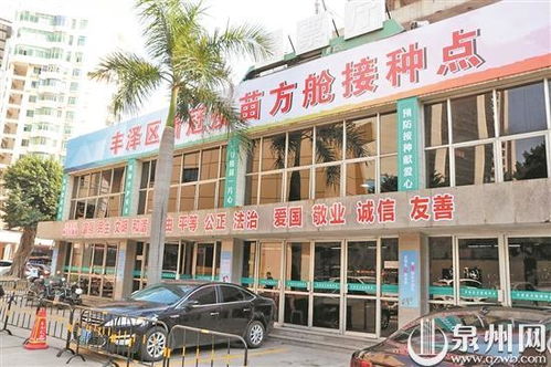 泉州汽车站电话是多少(泉州汽车站联系电话查询)