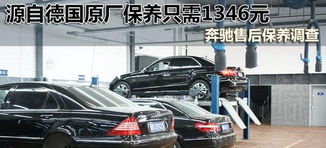 汽车车内除臭多少钱(汽车车内除臭服务费用解析) 汽车车内除臭多少钱(汽车车内除臭服务费用解析)