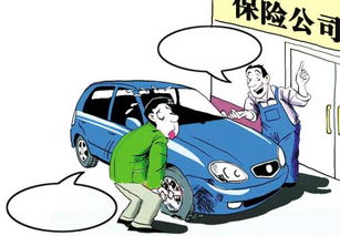 汽车违章多少钱买保险(汽车违章罚款与保险购买，费用考量与安全保障)