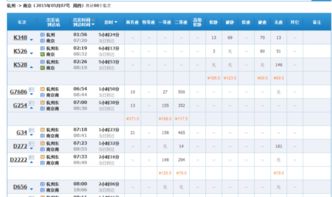 杭州到盐城多少钱汽车(杭州至盐城汽车票价及出行攻略) 杭州到盐城多少钱汽车(杭州至盐城汽车票价及出行攻略)