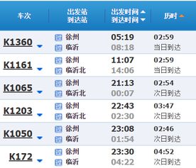 苏州到宁波汽车多少钱(苏州至宁波汽车票价全解析)