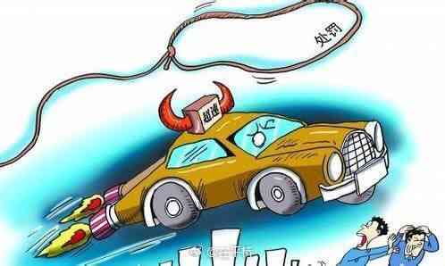 汽车违章扣分是多少钱(汽车违章扣分，罚款金额详解)