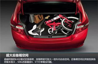 威驰加汽车喇叭多少寸(威驰汽车喇叭尺寸详解)