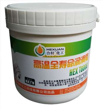 芜湖汽车润滑脂费用多少(芜湖汽车润滑脂费用解析)