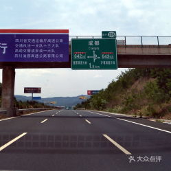 乐至到什邡汽车电话多少(乐至至什邡汽车联系电话详解)