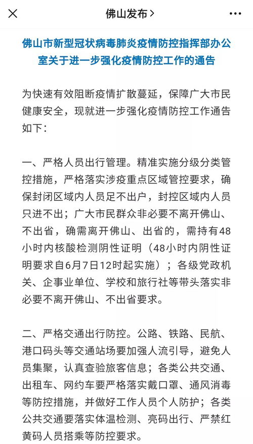 安龙到册亨汽车多少钱(安龙至册亨汽车票价全解析)