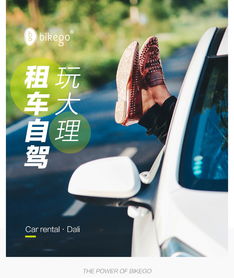 现在租半天汽车多少钱(当前半天汽车租赁价格解析) 现在租半天汽车多少钱(当前半天汽车租赁价格解析)