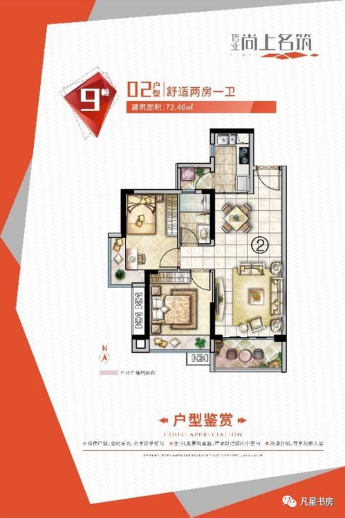 平江到中山汽车多少钱(平江至中山汽车票价及交通选择详解)