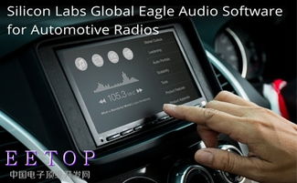 汽车收音机多少频道最好(汽车收音机频道选择指南，多少频道最合适？