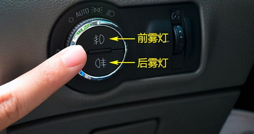 汽车防雾灯能用多少米的(汽车防雾灯的照明距离与使用效果)