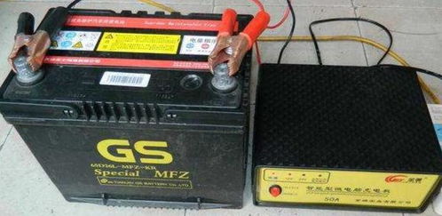 汽车开多少时间电瓶充电(汽车电瓶充电时间解析)