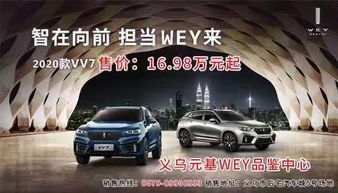 金华至韶兴汽车费多少(金华至韶兴汽车费用详解)