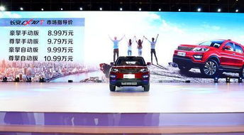 金华至韶兴汽车费多少(金华至韶兴汽车费用详解)