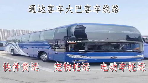 天长到蚌埠汽车多少时间(天长至蚌埠汽车行程时间详解)