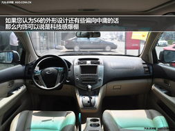 比亚迪汽车加音响多少钱(比亚迪汽车加装音响系统，价格与价值共赏)